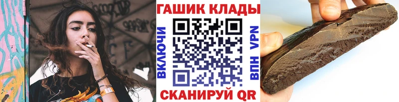 Магазины продажи наркотиков Люберцы ГАШИШ  Марихуана  COCAIN  Меф мяу мяу 
