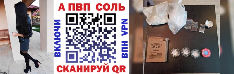 Alpha PVP СК КРИС  darknet официальный сайт  Люберцы  hydra ссылка 