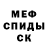 ТГК концентрат Kris Stab