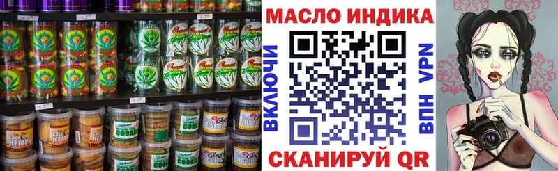 Еда ТГК марихуана  Люберцы 