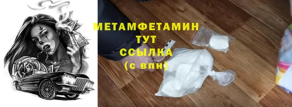 ГАЛЛЮЦИНОГЕННЫЕ ГРИБЫ Верея