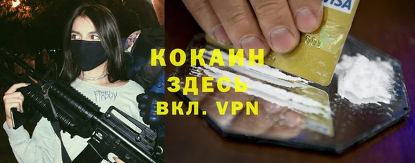 герыч Верхний Тагил
