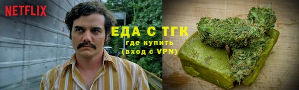 герыч Верхний Тагил