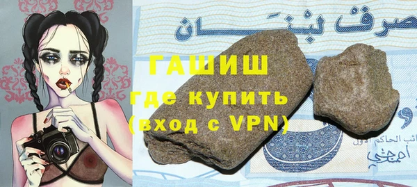 синтетический гашиш Верхнеуральск