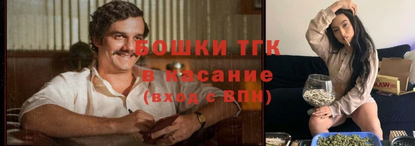 2c-b Бугульма