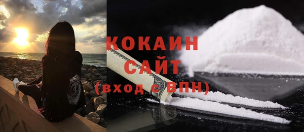 герыч Верхний Тагил