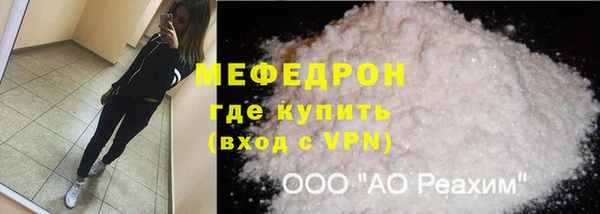 герыч Верхний Тагил