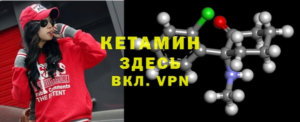 герыч Верхний Тагил