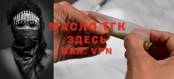 ГАЛЛЮЦИНОГЕННЫЕ ГРИБЫ Верея