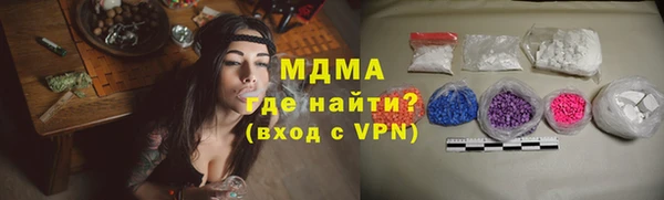 герыч Верхний Тагил