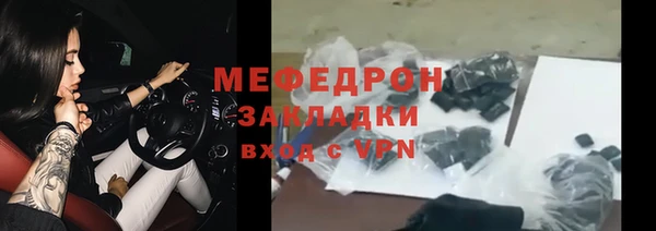 герыч Верхний Тагил