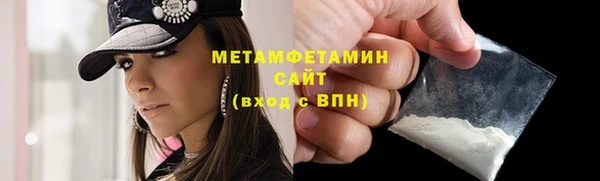 ГАЛЛЮЦИНОГЕННЫЕ ГРИБЫ Бронницы