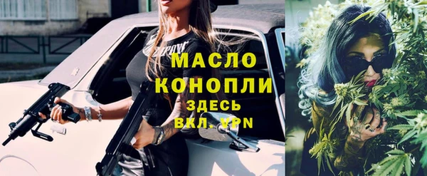 герыч Верхний Тагил