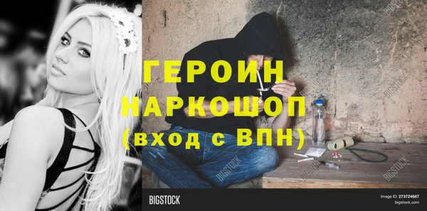 герыч Верхний Тагил