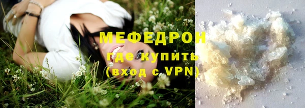 ГАЛЛЮЦИНОГЕННЫЕ ГРИБЫ Верея