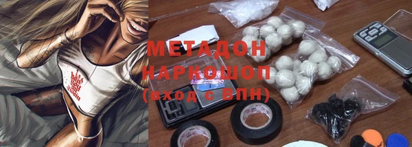 герыч Верхний Тагил
