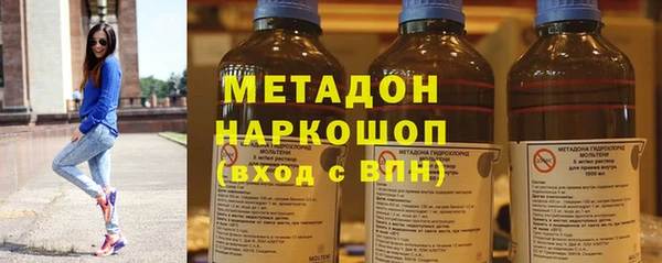 герыч Верхний Тагил