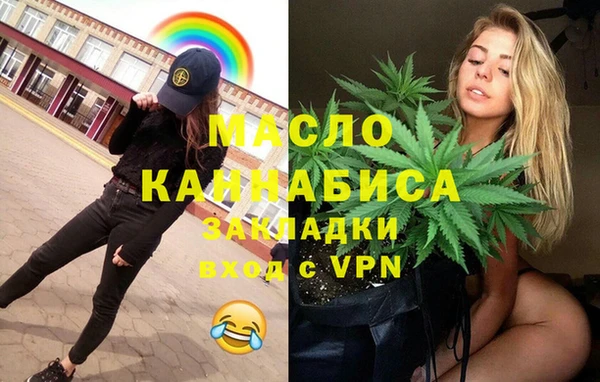 ГАЛЛЮЦИНОГЕННЫЕ ГРИБЫ Верея