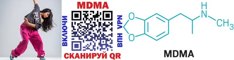купить   Люберцы  МДМА crystal 