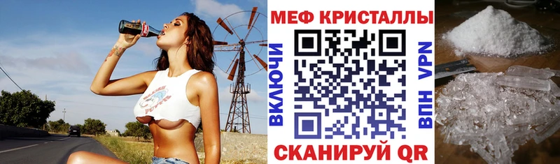 Меф мяу мяу  KRAKEN вход  Люберцы  цена наркотик 