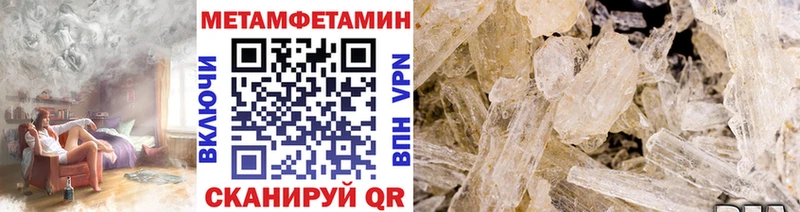 где купить наркотик  Люберцы  blacksprut зеркало  Метамфетамин мет 