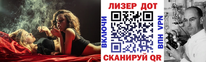 гидра рабочий сайт Люберцы Марки 25I-NBOMe 1,8мг
