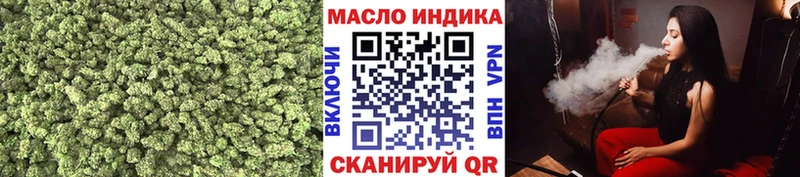 OMG ссылки Люберцы Дистиллят ТГК жижа