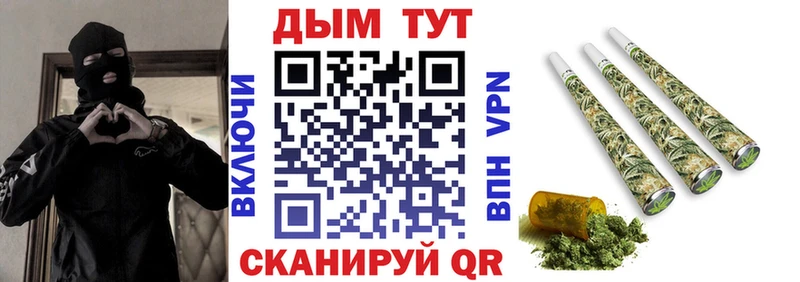 Каннабис планчик  Люберцы 